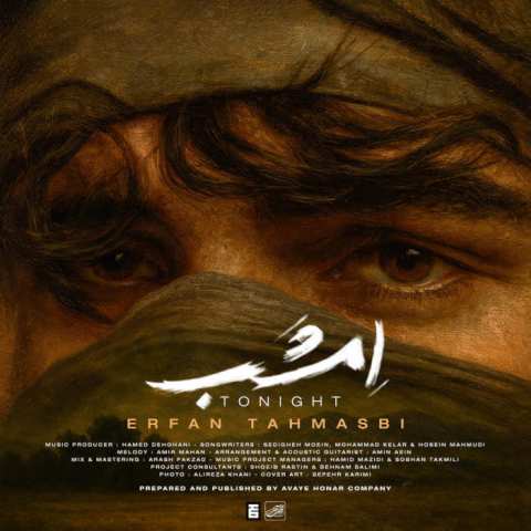 دانلود آهنگ پر پر کردم به رهت دل سنگم را